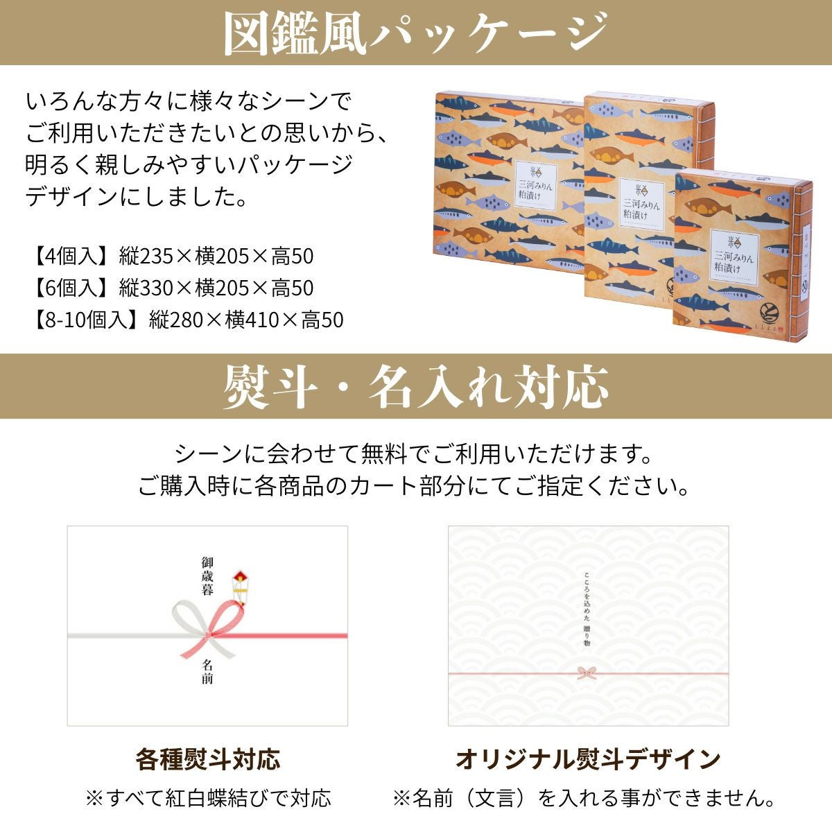 三河みりん粕漬けギフトセット(6切入)【艶 -TSUYA-】 | ≪公式 三河みりん粕漬けギフトセット(6切入)【艶 -TSUYA-】 | ≪公式
