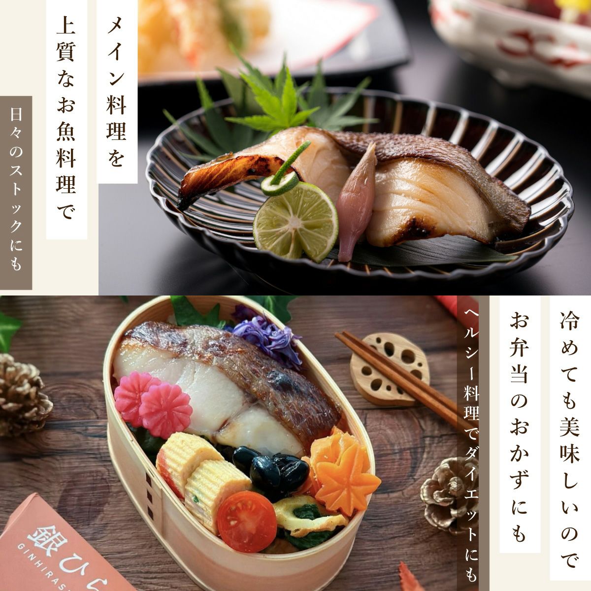 三河みりん粕漬け【輝 -KAGAYAKI-】ギフトセット（8切入） | ≪公式