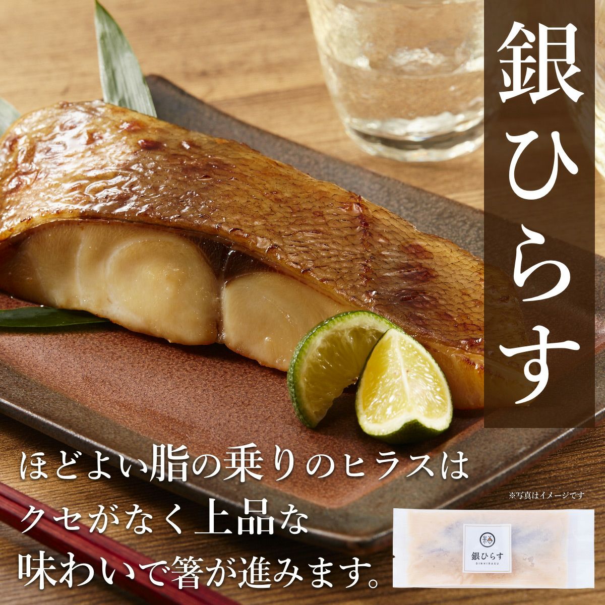 三河みりん粕漬けギフトセット（10切入）【雅 -MIYABI-】 | ≪公式≫と