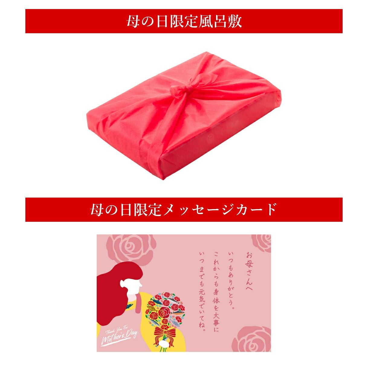 早割5%】【早くお届け割】【母の日ギフト】三河みりん粕漬け【艶 早割5%】【早くお届け割】【母の日ギフト】三河みりん粕漬け【艶