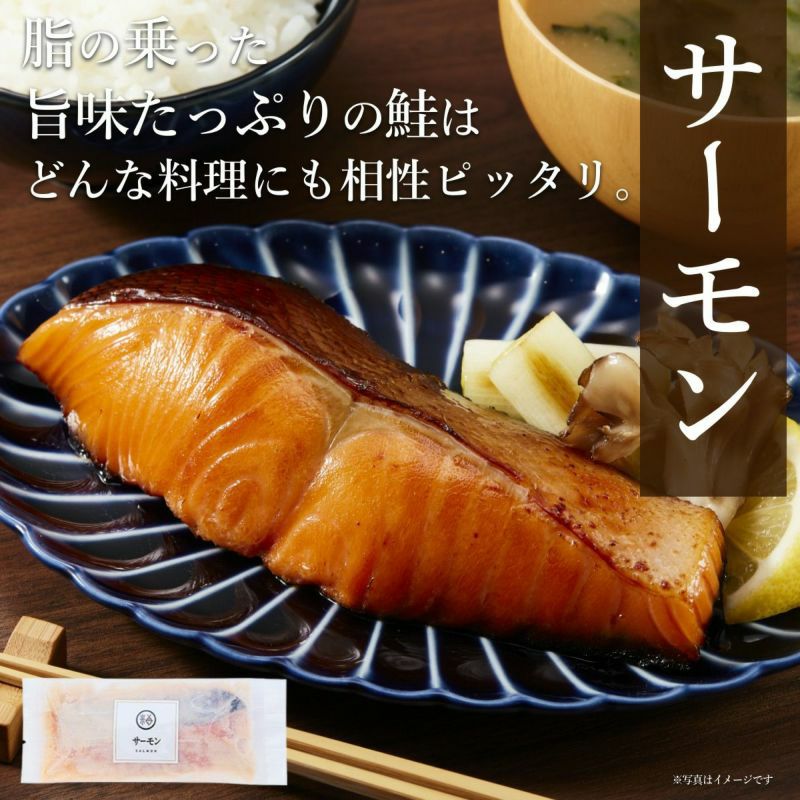 三河みりん粕漬け定期便「ととくる」【12個セット】 