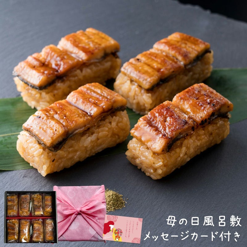 【母の日ギフト】国産うなぎおこわ