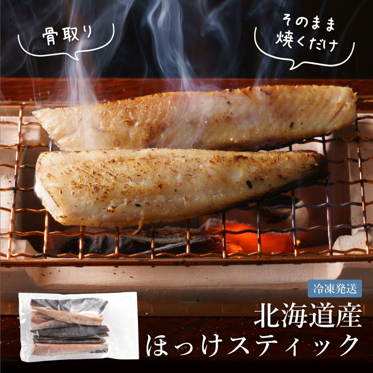 商品一覧 | ≪公式≫ととまる通販 お魚みりん粕漬け