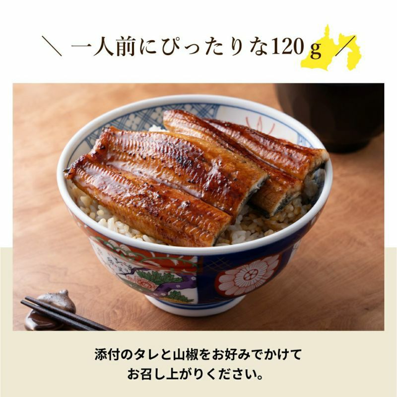国産うなぎ蒲焼長焼き 2尾 | ≪公式≫ととまる通販 お魚みりん粕漬け