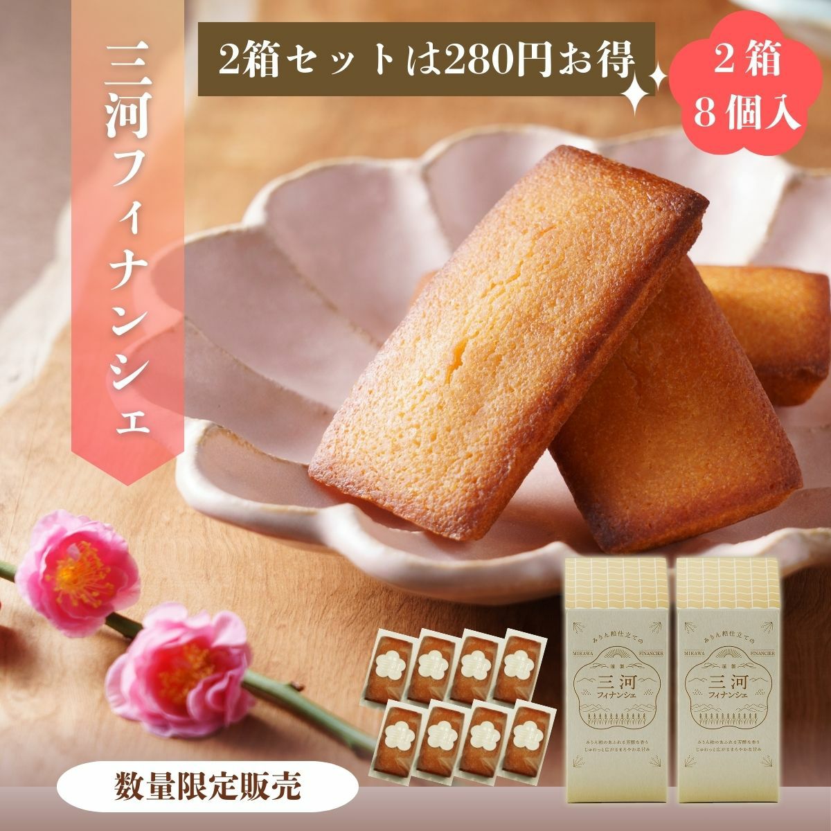 ととまる ととまる常温品 |【公式】ととまる通販 お魚みりん粕漬け
