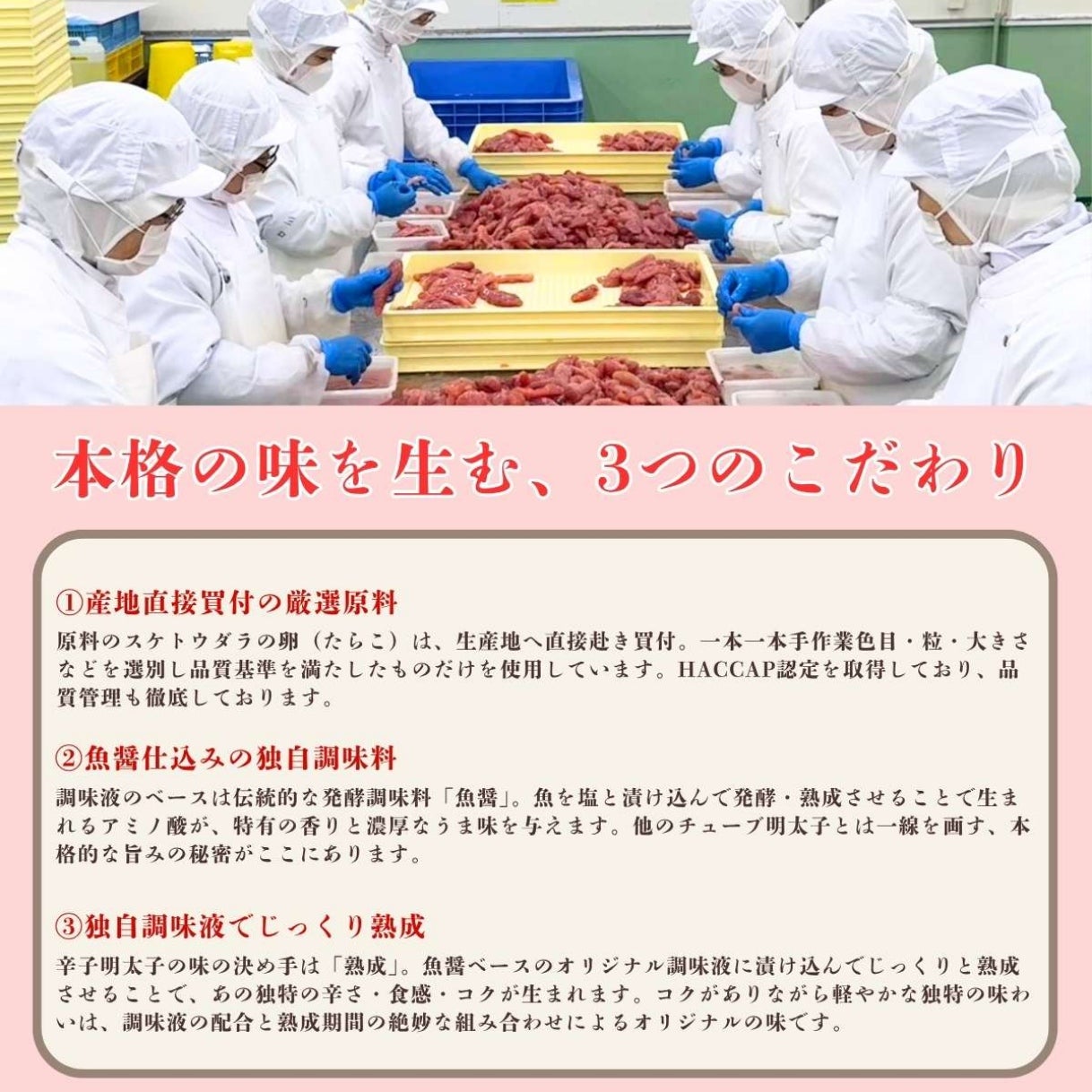 明太子ばらこスティック 30本(30g×10本×3袋)